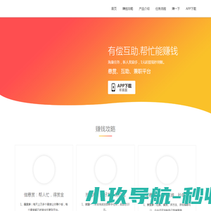 凯旋门
