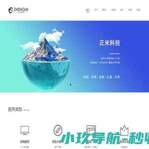 浏阳市东润模型制造有限公司