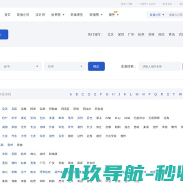 深圳联合国际船舶代理有限公司