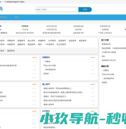 《情书词典》情书大全