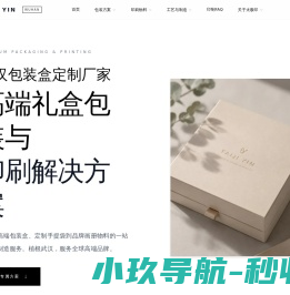 武汉包装厂_包装盒定制厂家_礼盒印刷制作_武汉印刷厂-太极印TAIJI YIN