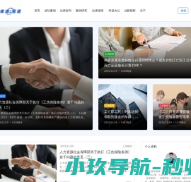 吉安南昌郭平华律师 | 劳动工伤/刑事辩护/合同纠纷专家 | 十年执业经验 | 全国案件受理