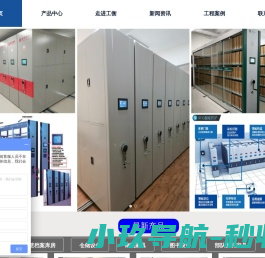 液压机械