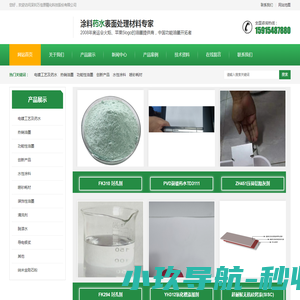 感光显影蚀刻油墨