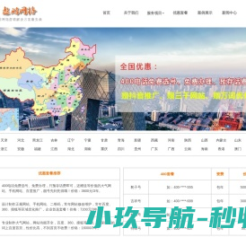 电脑剥线机