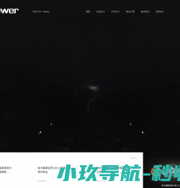 钢结构