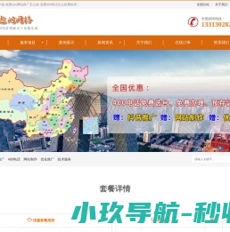 重庆LED显示屏