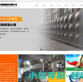 昆山不锈钢方形水箱,不锈钢圆形保温水箱