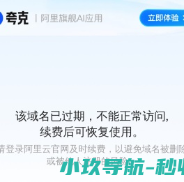 朗登杰医疗