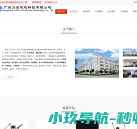 江苏忠明祥和精工股份有限公司