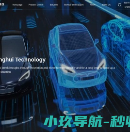 昂辉科技