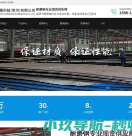 武汉宣言生态科技有限公司