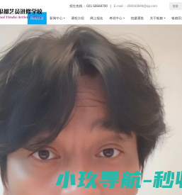 上海表演培训