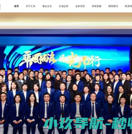 打地坪钢丝网片