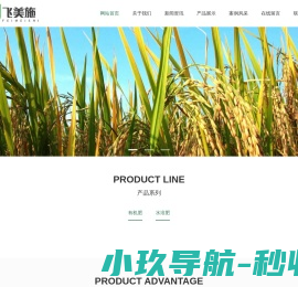 浙江舜阳管件有限公司