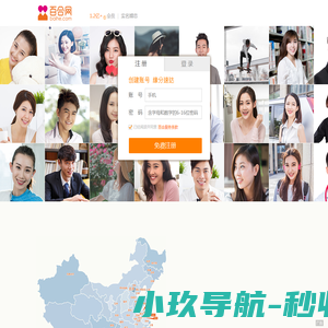 户外塑木地板,塑木护栏,围栏,墙板座椅,北京塑木地板厂家