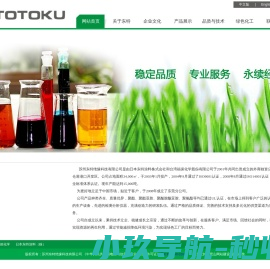 苏州东特绝缘科技有限公司