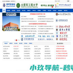 丝路印象