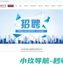 工程塑料系列