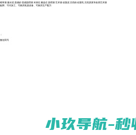 卡多兰,卡多兰墙艺官网,卡多兰贝壳粉官网,卡多兰硅藻泥官网,卡多兰厂家电话18553915099