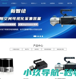 苏州索亚机器人技术有限公司-ouster激光雷达,激光雷达ouster,激光雷达点云,雷达点云,激光雷达点云数据,激光雷达数据,激光雷达点云数据,智驾激光雷达,激光雷达遥感,环境感知,感知决策,感知自主决策,精确测距与速度测量