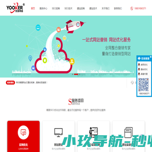 迪文科技