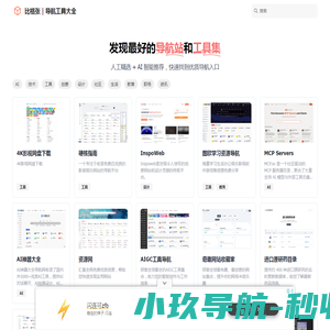 肖恩的小站
