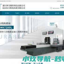 中山市艾诺基热能设备制造有限公司