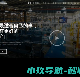 美登思电气（上海）有限公司