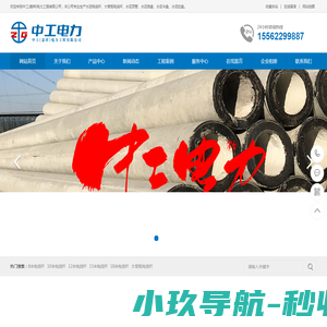 红尘网络科技工作室