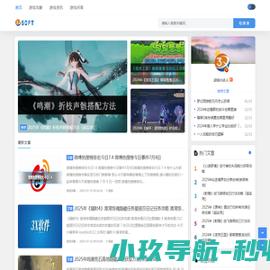 色差仪