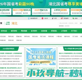 媒介行直发网