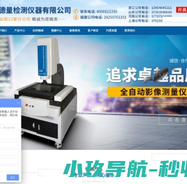 乌鲁木齐市瑞祥德尚餐饮管理有限公司