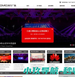 上海公关公司