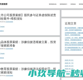 深圳李涛律师