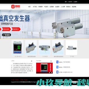 深圳市鼎程自动化科技有限公司