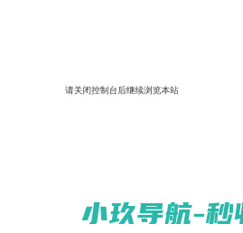 全屋定制家具