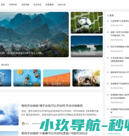 我爱生活