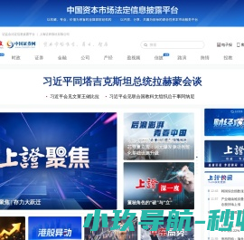 上海证券报·中国证券网-权威 价值 专业-www.cnstock.com/