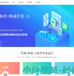 金辉物业,温暖