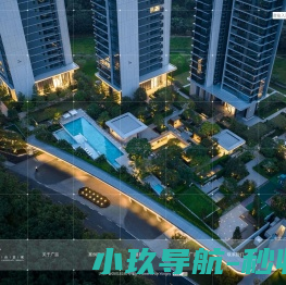 广亩景观