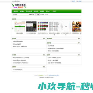 源码资源