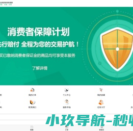 源码网