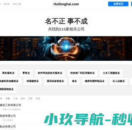 安徽金力电气技术有限公司
