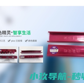 轻钢龙骨厂家