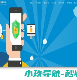 厦门微信开发