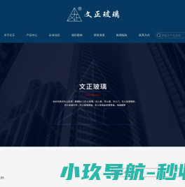 育儿问答网