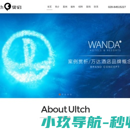 品牌设计
