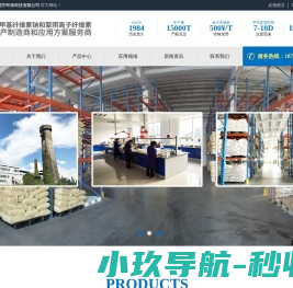 羧甲基纤维素钠_羧甲基纤维素_食品级CMC_石油级CMC-常州市国宇环保科技有限公司