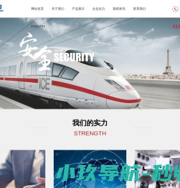 龙润转向